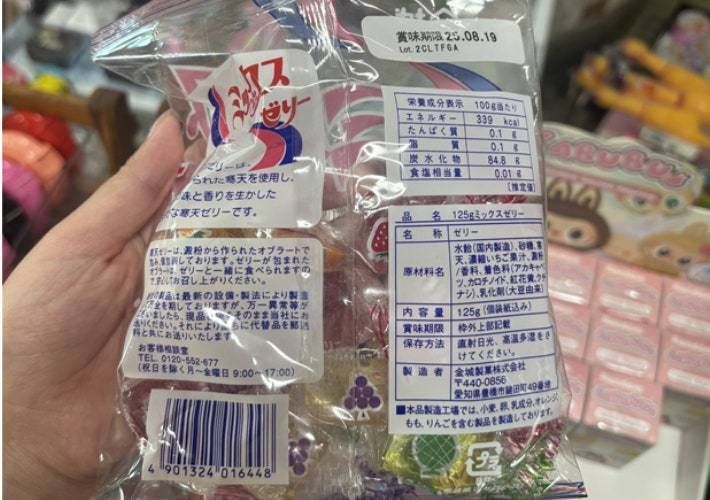 "밀수품이라고?" 저렴해서 즐겨 먹었는데…세계과자할인점 12곳 '세관 적발' 