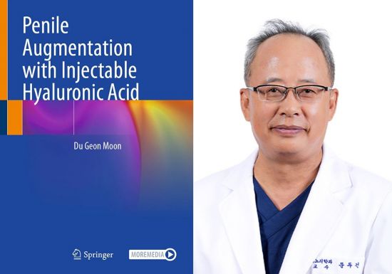 '히알루론산 음경 확대술' 노하우 집대성한 저서 출간