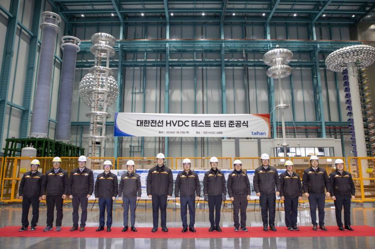 대한전선, HVDC 테스트 센터 준공…“글로벌 시장 공략 가속”