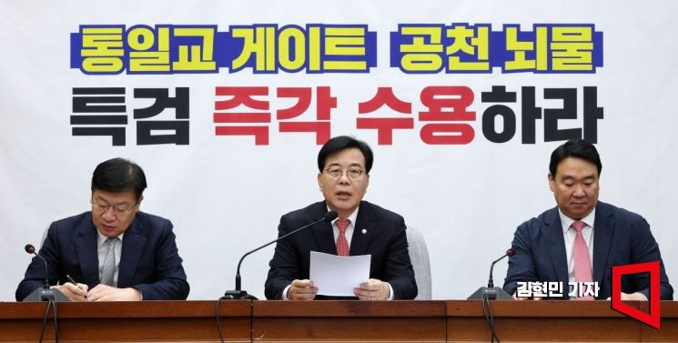 [포토] 송언석 "주택공급대책 한계 뚜렷…재개발·재건축 정상화해야"