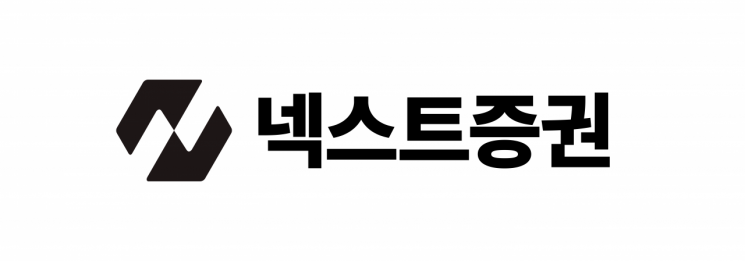 넥스트증권, 임직원 정보보호 인식 제고 '클린데스크 캠페인' 진행