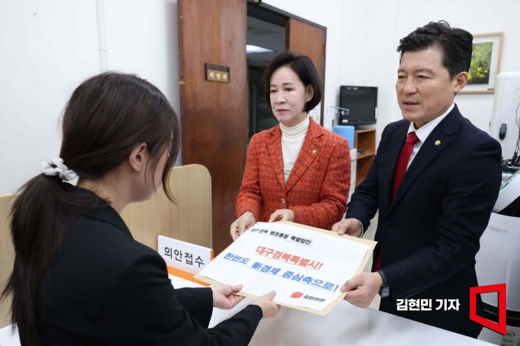 [포토] 대구·경북 행정통합 특별법안 제출