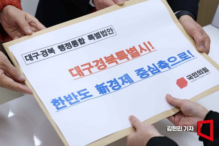 각 지방행정통합 특별법 속속 발의…다음 달 국회 통과 목표