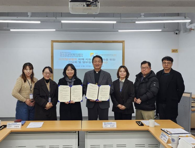 강원도, 디지털 성범죄 피해 지원 사각지대 없앤다