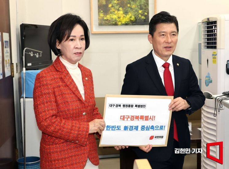 이인선, 구자근 국민의힘 의원이 지난달 30일 서울 여의도 국회 의안과에 대구경북 행정통합 특별법안을 제출하고 있다. 김현민 기자