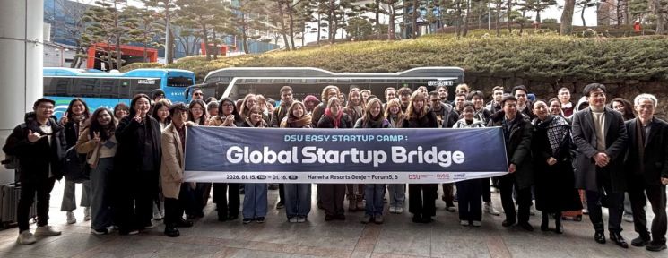 외국인 유학생 창업하는 법?… 동서대 RISE사업단, 글로벌 창업캠프 열어