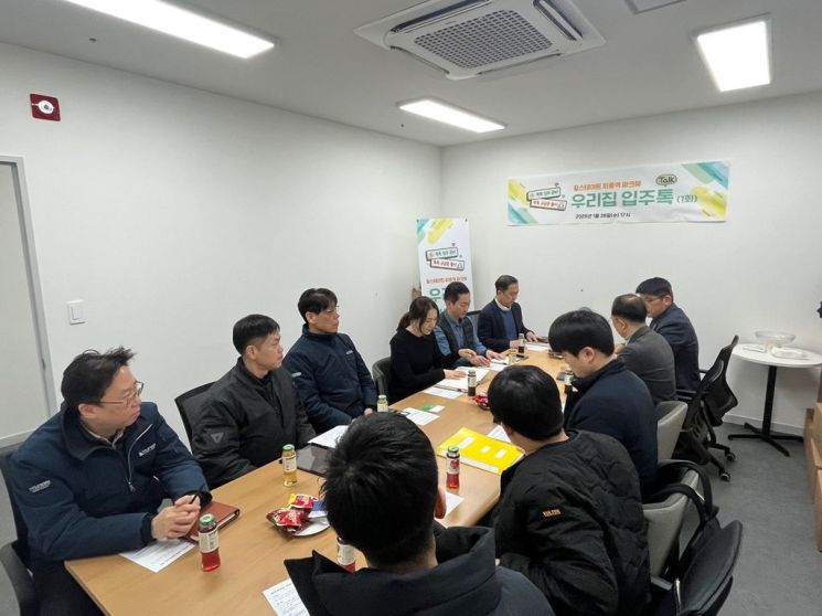 의정부시, '우리집 입주톡' 첫 개최…공동주택 입주 현장 소통 강화