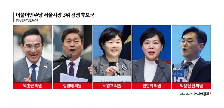 '반전 노리는' 與 서울시장 후보들…3위 경쟁 치열