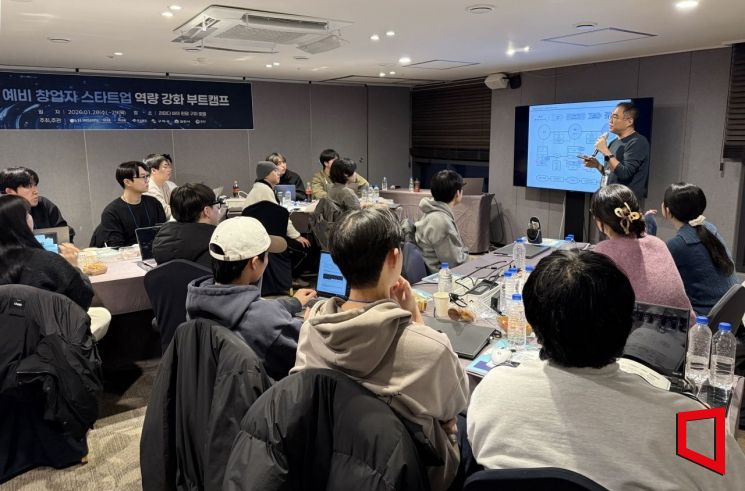 국립금오공대, '예비창업자 스타트업 역량강화 부트캠프’ 개최