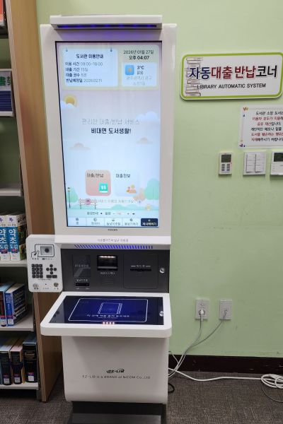 광주 서구, 장애인 친화 도서관 환경 조성 앞장