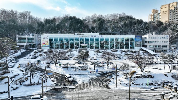 영주시, 청년근로자 여가비 최대 20만원 지원