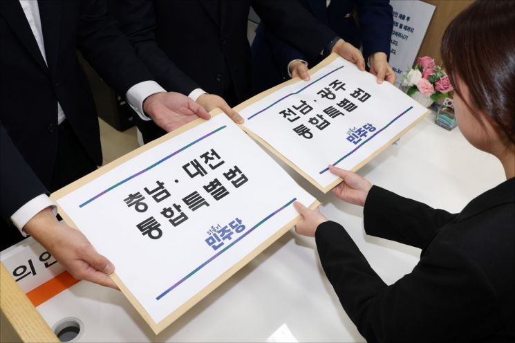 민주당, '충남·대전'·'전남·광주' 통합 특별법 당론 발의