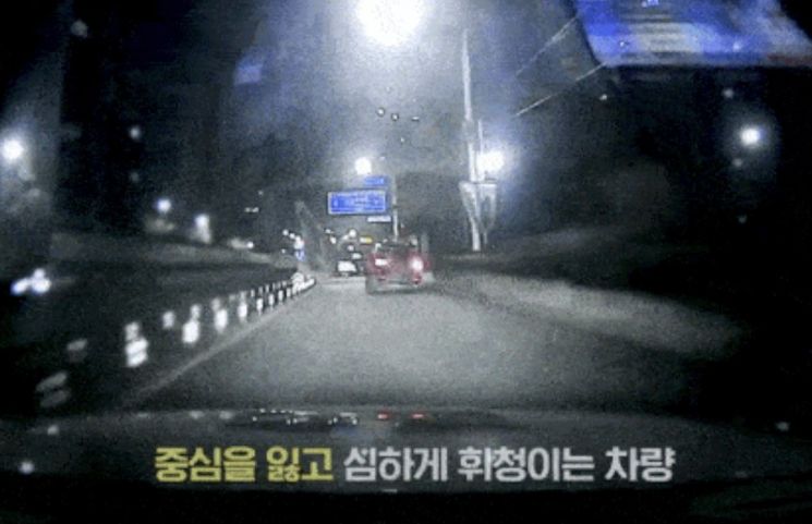 도주하는 차량. 경기남부경찰청 제공