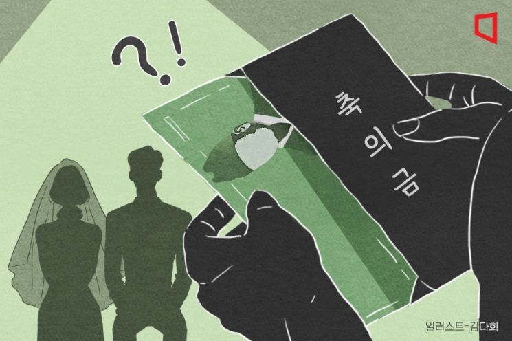 "요즘 축의금 15만원이나 내야 하나"…결혼식장 식대 얼마길래