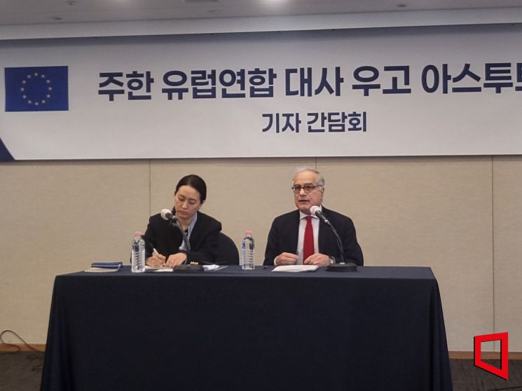 "韓-EU, 공급망 안정 '중점 대화 채널' 출범"