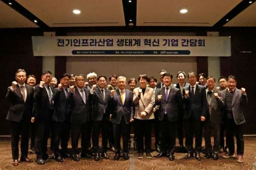 전기협회, 靑 이유진 비서관 초청 '전기인프라 산업 생태계 간담회' 개최