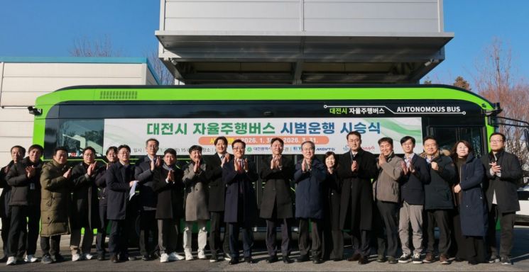 대전시, 자율주행버스(A5) 시범운행...대덕특구 내 주요 연구기관 연결