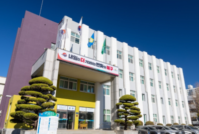 '일도 하고 뜸도 뜨고'…청사에 개인 쑥뜸방 만든 구청장, 사유화 논란