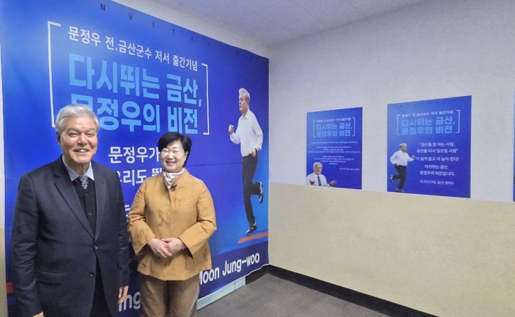 사진=모석봉 기자