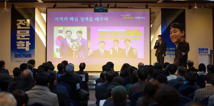 사진=전문학 특보 제공