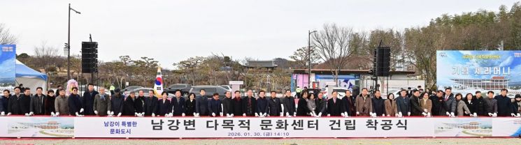 진주시 ‘남강변 다목적 문화센터’ 착공식 단체 사진.