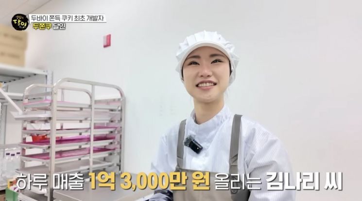 "두쫀쿠로 하루 1억3000만원 법니다"…최초 창시자는 '이 사람'