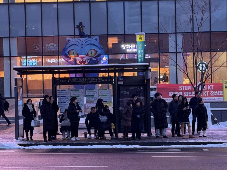 밤새 쏟아진 눈…서울 출근길 시민들 빙판길 '비상'(종합) 