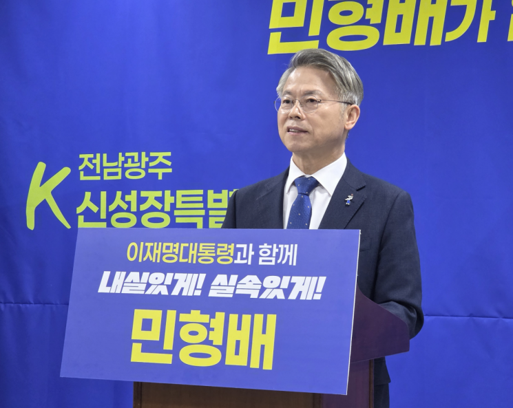 민형배(광주 광산을) 더불어민주당 의원.