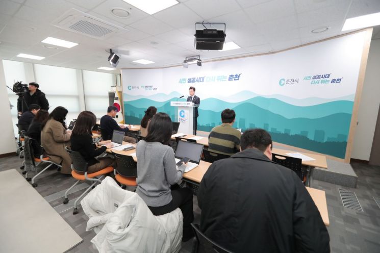 육동한 춘천시장은 2일 시청 브리핑룸에서 브리핑을 열고 '2026년 설 연휴 종합대책'을 설명하고 있다. 춘천시 제공