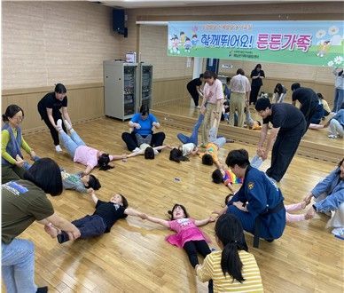 해남군 가족어울림센터가 대표적인 가족친화 복지거점으로 인정 받고 있다. 해남군 제공