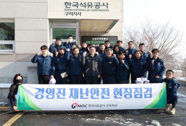한국석유공사 최문규 사장직무대행(첫줄 왼쪽 4번째)이 2일 구리 비축기지에서 겨울철 재난안전관리 확인점검을 위한 현장점검을 실시한 후 임직원들과 기념촬영하고 있다.