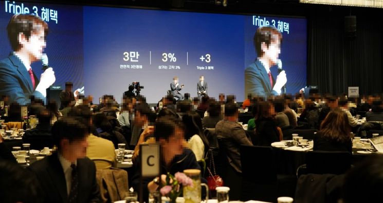 지난 29일 진행된 디지털 엠파이어 평촌 비즈밸리 계약자의 밤 행사