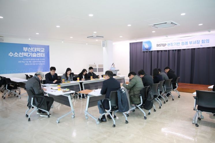 BISTEP, 간부회의 ‘현장 행정’으로 전환… 국가 R＆D 유치 밀착 지원