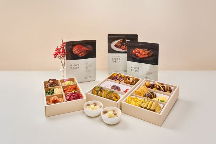 Lotte Hotel & Resort Holiday Table Setting 'K-Delight Box'. Provided by Lotte Hotel & Resort
