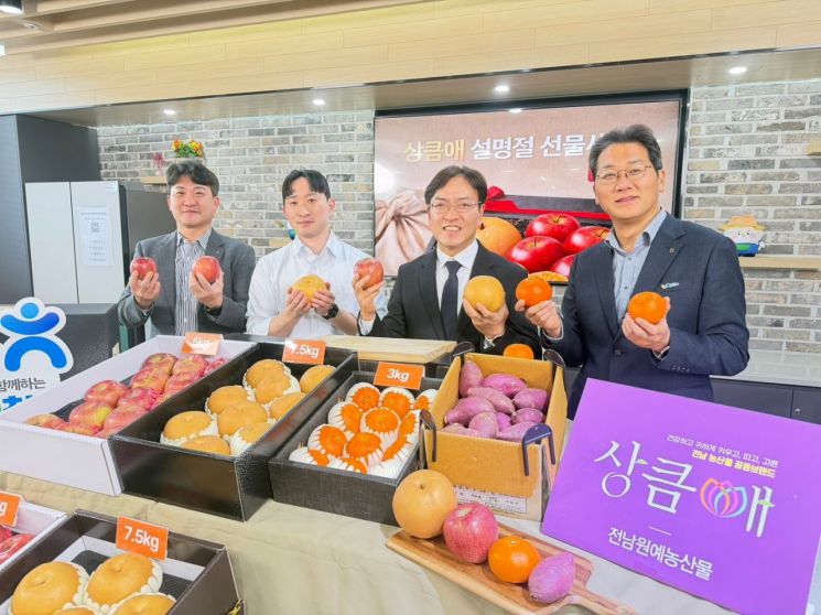 전남농협, 설 명절 과일선물세트 첫 라이브커머스 방송