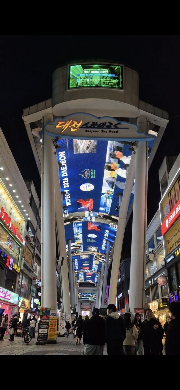 스카이로드에 상영되고 있는 2026 세계태양광총회 홍보 영상(사진=대전시 제공)