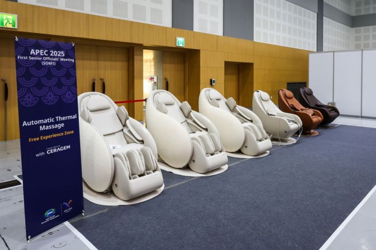 세라젬, APEC 정상회의 개최 유공 외교부장관 표창