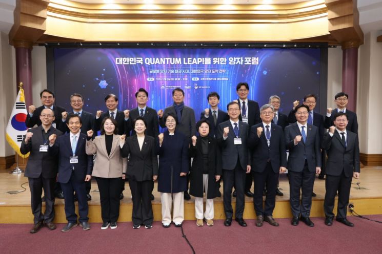 KAIST·과방위 "양자 과학기술 경쟁력 강화에 산학연 협력"