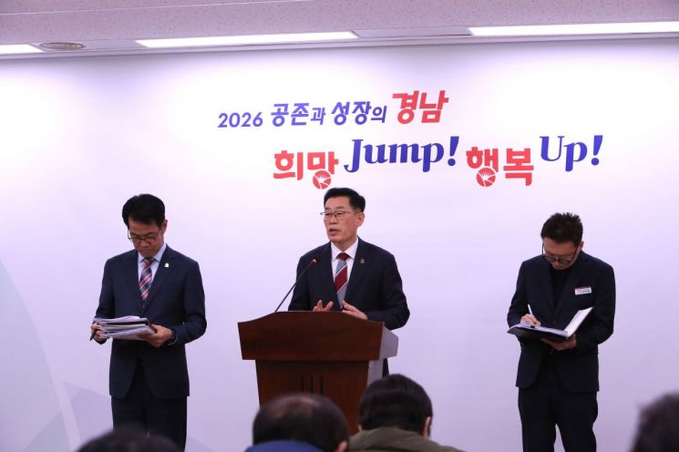 경남도민 75.7％ "행정통합, 주민투표로 추진" … 절반 이상 "시기는 지선 이후"