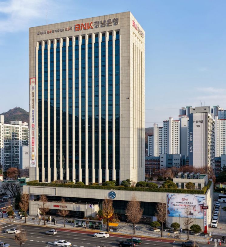 BNK경남은행, '지역형 생산적 금융' 본격 추진 … 총 2조2000억원 투입