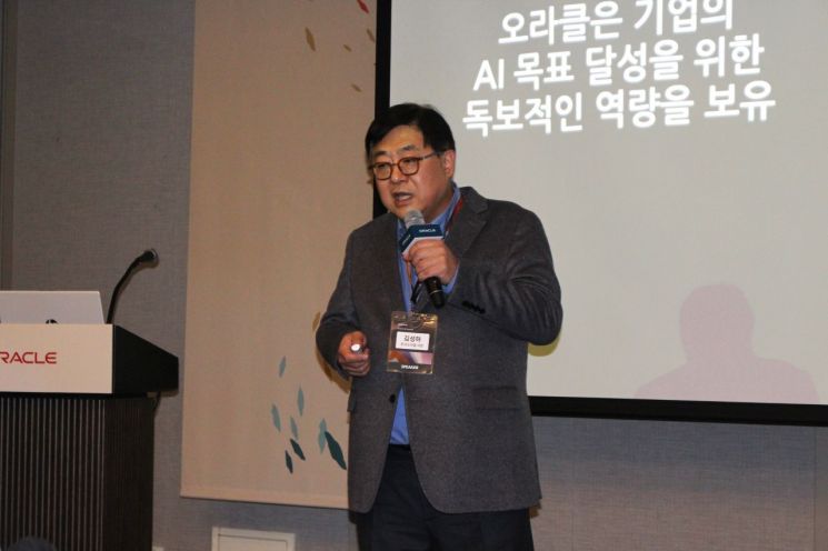 김성하 한국오라클 사장 "기업의 AI 확장성 문제, 우리가 해결"