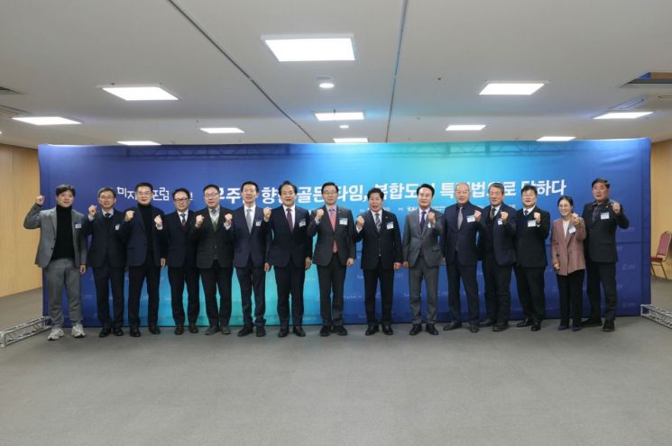 고흥군, 사천시와 우주항공복합도시 포럼 공동 개최