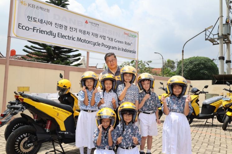 KB손보, 인도네시아 취약계층 전기 이륜차 지원