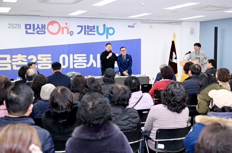 김경일 시장 “200회는 숫자가 아닌 실천 과정…소통 행정 이어갈 것”