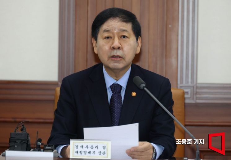 李·구윤철·김정관 "상속세 가짜뉴스" 질타…대한상의 공식 사과(종합)  