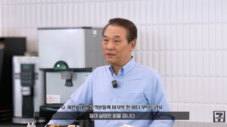 "맛이가 있게 맨들어봤습니다"…'후사부님 손 잡았대' 우르르, 간편식 2주만에 15만개