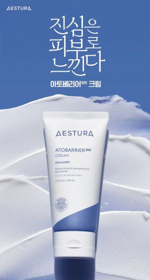에스트라 아토베리어365 크림, 누적 판매 1000만개 돌파. 아모레퍼시픽 제공.