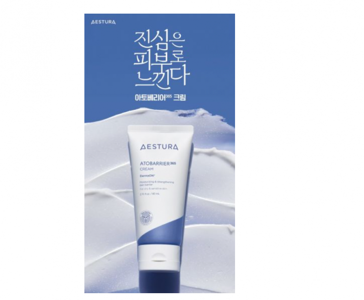 에스트라 아토베리어365크림, 누적 판매 1000만개 돌파