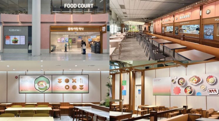 롯데GRS, 인천공항 1터미널 푸드코트 개점