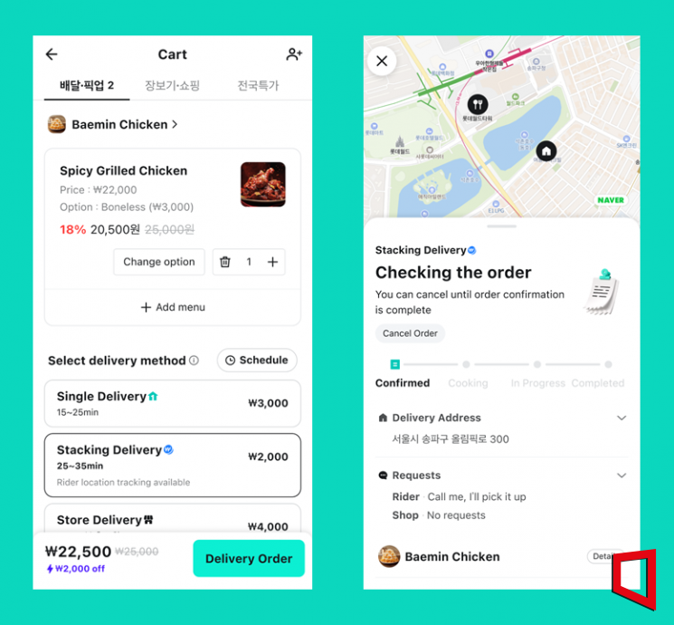 Baemin Adds English, Chinese, and Japanese Support... "K-Delivery" for Foreign Tourists Too